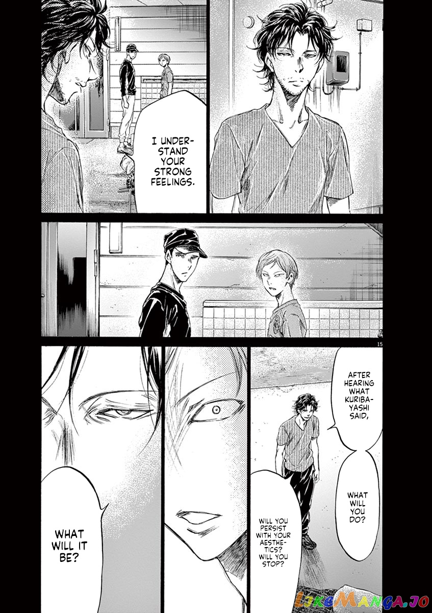 Ao Ashi, Chapter 164 image 16